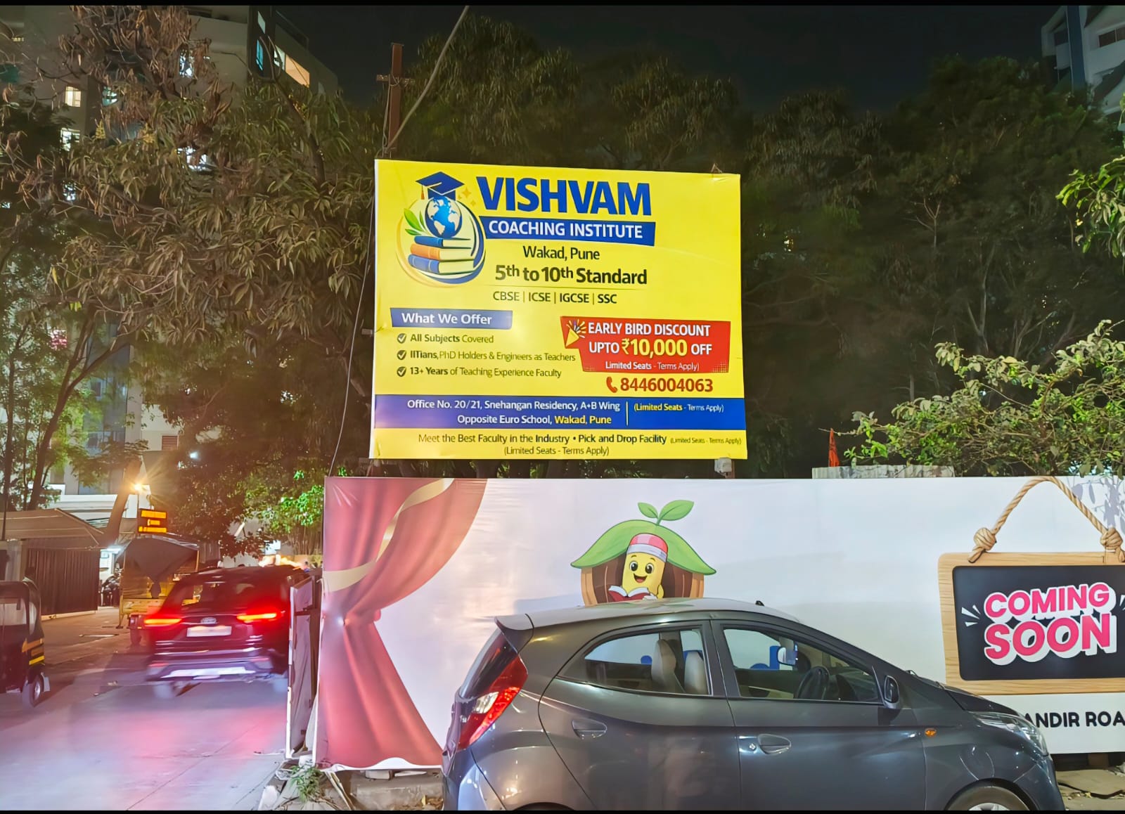 Vishvam Centre Study Area